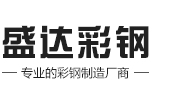 亮族電纜橋架